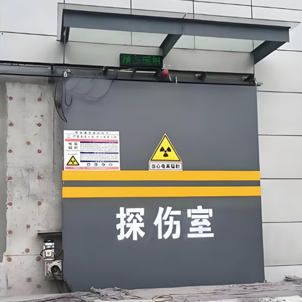 徐州工业探伤室射线防护